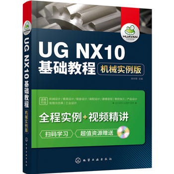 UG NX10���A(ch��)�̳̣��Cе������