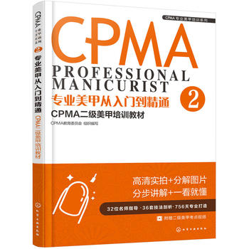 CPMA���I(y��)������Ӗ(x��n)ϵ��--���I(y��)���׏����T����ͨ��CPMA����������Ӗ(x��n)�̲�