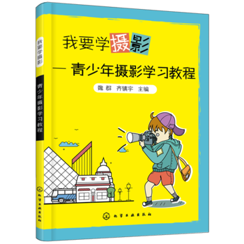 ��Ҫ�W(xu��)�zӰ����������zӰ�W(xu��)��(x��)�̳�