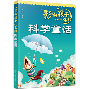 Ӱ푺���һ���ĿƌW(xu��)ͯԒ