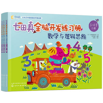 ������ȫ�X�_�l(f��)����(x��)��(c��)����(sh��)�W(xu��)�c߉݋˼�S��5��6�q��