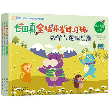 ������ȫ�X�_�l(f��)�����ԣ���(sh��)�W�c߉݋˼�S����С㕽ӣ�