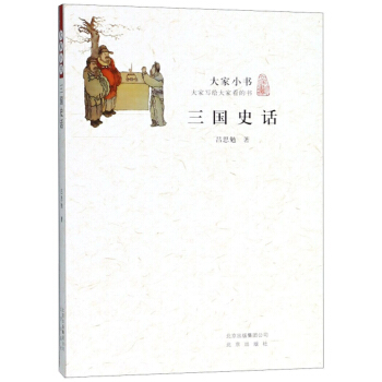 ����(gu��)ʷԒ/���С��