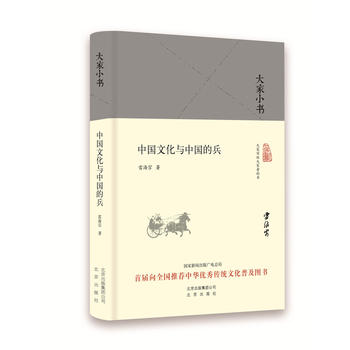 ���С�� �Ї��Ļ��c�Ї��ı������b����