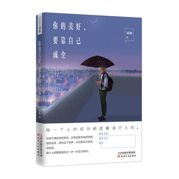 ���������Ҫ���Լ���ȫ