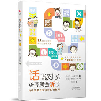 Ԓ�f��(du��)�������Ӿ͕�(hu��) ��