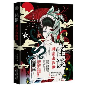 ��Մ������ɽ���Z