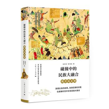 ��ײ�е�������ںϡ���κ�x�ϱ���