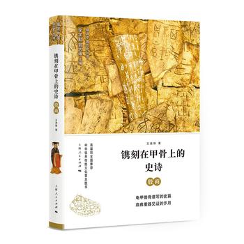 睿��ڼ׹��ϵ�ʷԊ(sh��)��������