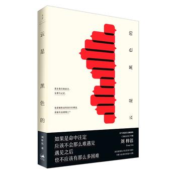 ���Ǻ�ɫ��