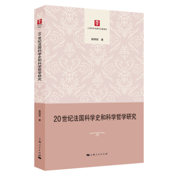 20���o(j��)�����ƌW(xu��)ʷ�ͿƌW(xu��)�܌W(xu��)�о�