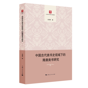 �Ї��Ŵ��ʷҕ���µ�������о�