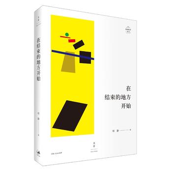 �ڽY���ĵط��_ʼ