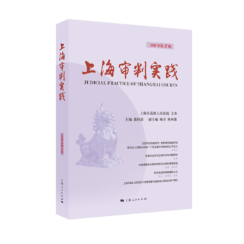 �Ϻ����Ќ�(sh��)�`��2018���2݋��