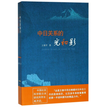 �����Pϵ�Ĺ��Ӱ