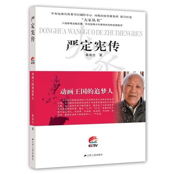 �Ӯ�������׷���ˣ�������������҅�����