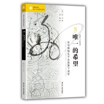 �����Ї�(gu��)�о���Ψһ��ϣ�������Ї�(gu��)��(d��)����Ů�����³���