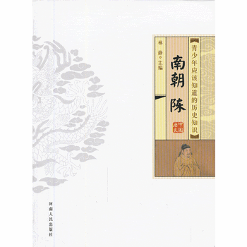 �����ꑪ(y��ng)ԓ֪���Ěvʷ֪�R �ϳ� �