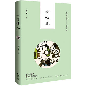 ��ζ��������P�µ�������ζ����ӆ�棩