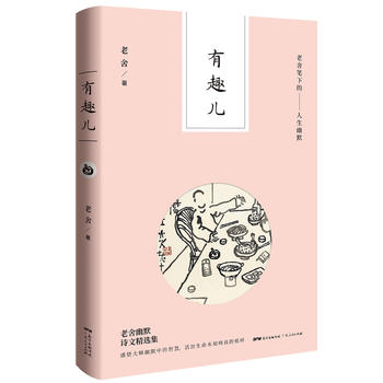 ��Ȥ��������P�µ�������Ĭ����ӆ�棩