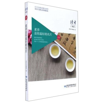 ���B(y��ng)������õ���Ƭ�����(hu��)���x���ăr(ji��)ֵ�^�x����/�x�߅���(sh��)