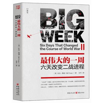 ����һ�ܣ������׃����(zh��n)�M(j��n)��