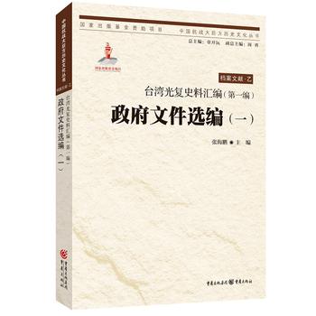 �_�����ʷ�υR��(��һ��)�������ļ��x����һ��