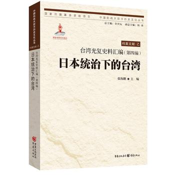 �_�����ʷ�υR��(���ľ�)���ձ��y(t��ng)���µ��_��