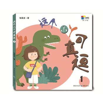 �@��СѾ���涺1