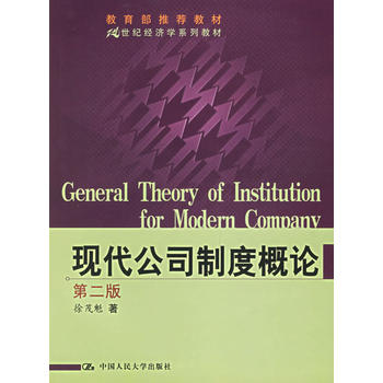 �F(xi��n)����˾�ƶȸ�Փ���ڶ��棩