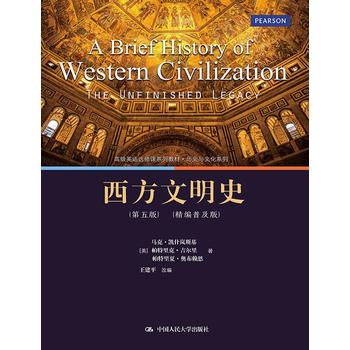 ��������ʷ������棩�������ռ��棩(�߼�(j��)Ӣ�Z(y��)�x���nϵ�н̲ġ��vʷ�c�Ļ�ϵ��)