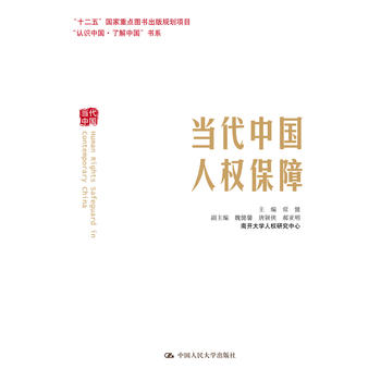 ��(d��ng)���Ї�(gu��)�˙�(qu��n)���ϣ����J(r��n)�R(sh��)�Ї�(gu��)���˽��Ї�(gu��)����ϵ����ʮ���塱��(gu��)�����c(di��n)�D������Ҏ(gu��)���(xi��ng)Ŀ��