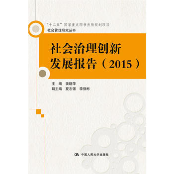 ������턓(chu��ng)�°l(f��)չ��棨2015������������о���������ʮ���塱�������c�D������Ҏ(gu��)���Ŀ��