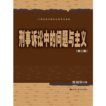 �����V�A�еĆ�(w��n)�}�c���x���ڶ��棩��21���o(j��)���W(xu��)�о���������ϵ�У�