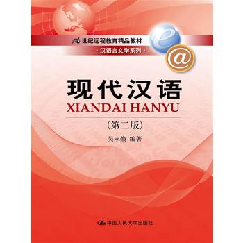 �F(xi��n)���h�Z(y��)���ڶ��棩���¾�21���o(j��)�h(yu��n)�̽�����Ʒ�̲ġ��h�Z(y��)���ČW(xu��)ϵ�У�