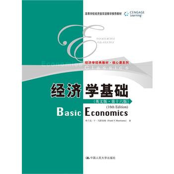 ��(j��ng)���W���A��Ӣ�İ桤��ʮ���棩���ߵȌWУ��(j��ng)����p�Z�̌W���]�̲ģ���(j��ng)���W��(j��ng)��̲ġ������nϵ�У�