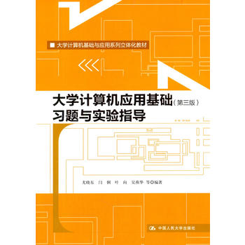 ��WӋ��C���û��A�������棩���}�c���ָ������WӋ��C���A�c����ϵ�����w���̲ģ�