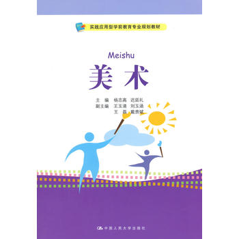 ���g(sh��)����(sh��)�`��(y��ng)���͌W(xu��)ǰ������(zhu��n)�I(y��)Ҏ(gu��)���̲ģ�