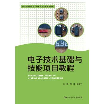 ��Ӽ��g���A�c�����Ŀ�̳̣��е��I(y��)������Ӽ��g���Ì��I(y��)Ҏ(gu��)���̲ģ�