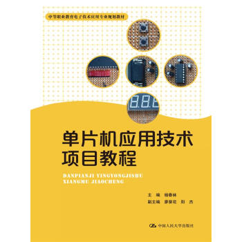 ��Ƭ�C���ü��g�Ŀ�̳�