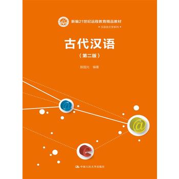 �Ŵ��h�Z���ڶ��棩���¾�21���o�h�̽�����Ʒ�̲ġ��h�Z���ČWϵ�У�