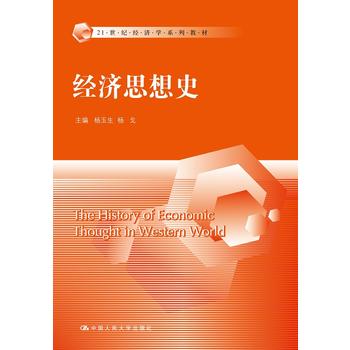 ����˼��ʷ��21���o�����Wϵ�н̲ģ�