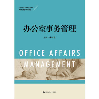 �k������(w��)������21���o(j��)���ߌ�(zhu��n)Ҏ(gu��)���̲ġ��F(xi��n)���ؕ�(sh��)ϵ�У�