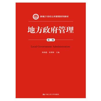 �ط������������ڶ��棩���¾�21���o��������ϵ�н̲ģ�