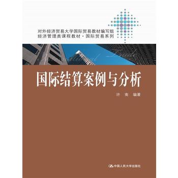 ���H�Y(ji��)�㰸���c��������(j��ng)��������n�̲̽ġ����H�Q(m��o)��ϵ�У�