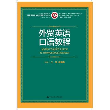 ���Q(m��o)Ӣ�Z(y��)���Z(y��)�̳̣�21���o(j��)���ߌ�(zhu��n)��(gu��)�H�Q(m��o)�׌�(zhu��n)�I(y��)�����n��ϵ�н̲����㽭ʡ�����d��ؔ(c��i)���d��(y��u)��(sh��)��(zhu��n)�I(y��)���O(sh��)�ɹ����㽭�����I(y��)�W(xu��)Ժ