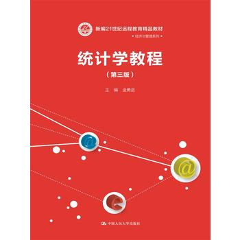 �y(t��ng)Ӌ�W�̳̣������棩���¾�21���o�h�̽�����Ʒ�̲ġ������c����ϵ�У�