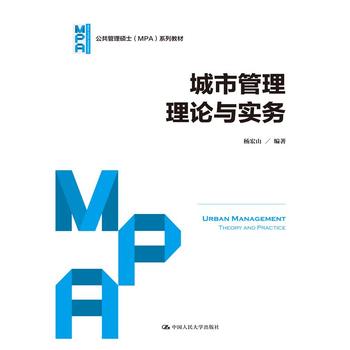 ���й�����Փ�c��(sh��)��(w��)�����������Tʿ��MPA��ϵ�н̲ģ�