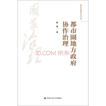 ����Ȧ�ط������f������/���������о���ϵ��