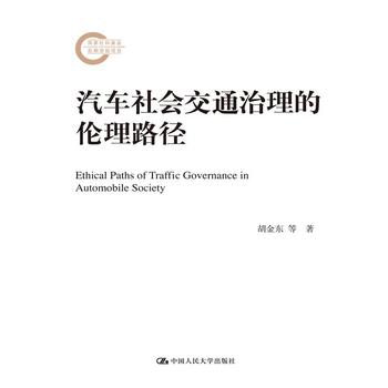 ��܇�����ͨ�����Ă���·����������ƻ�������Y���Ŀ��